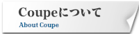 目黒の古道具店Coupeについて